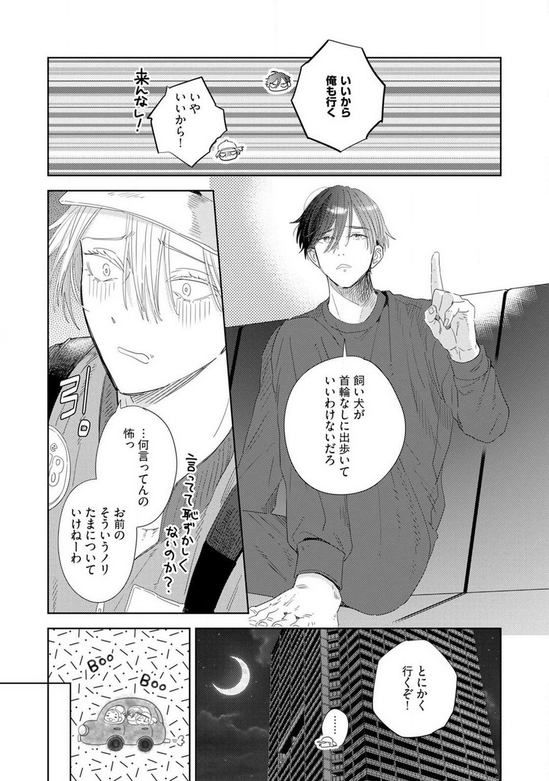 Page 135
