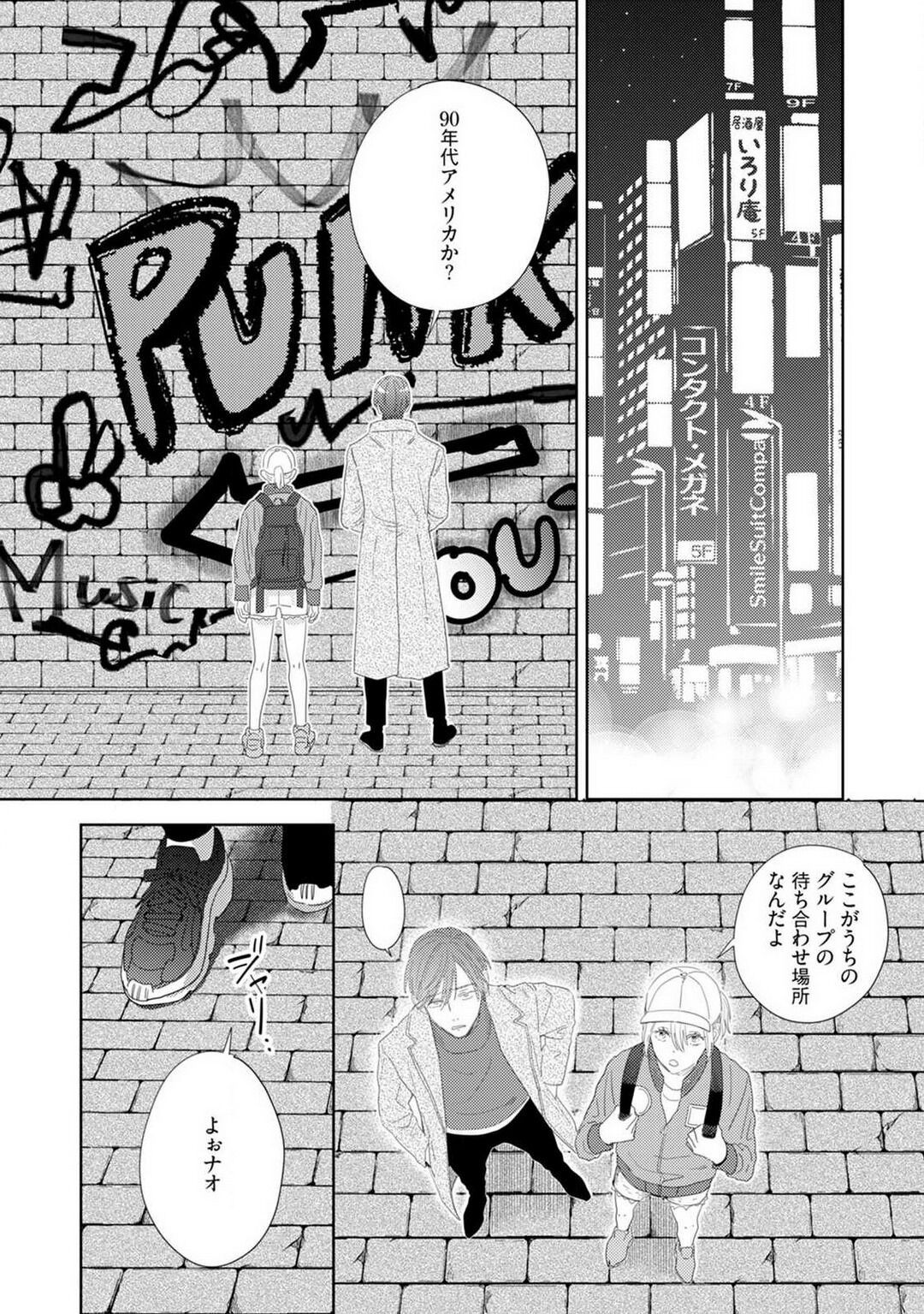 Page 136