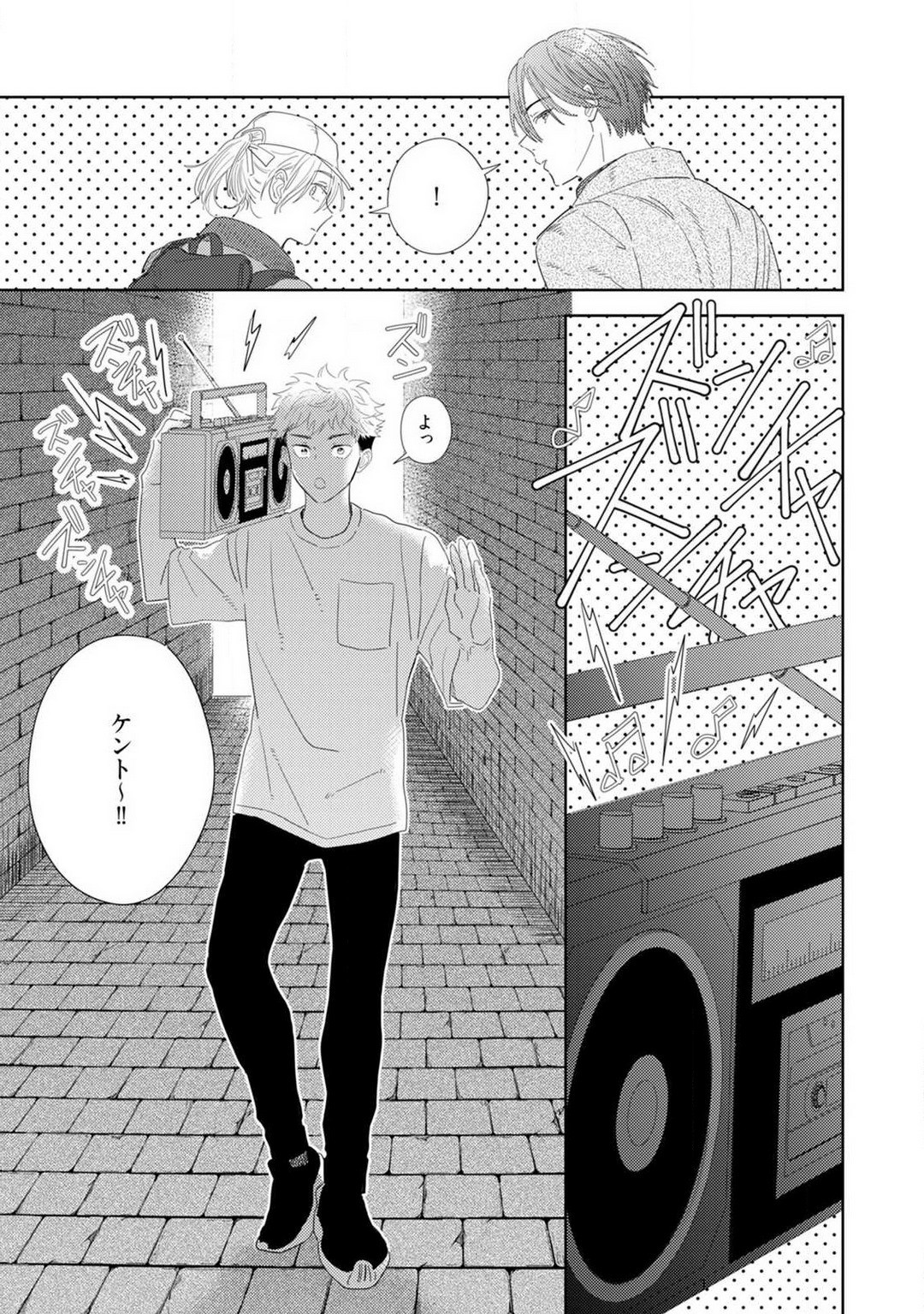 Page 137