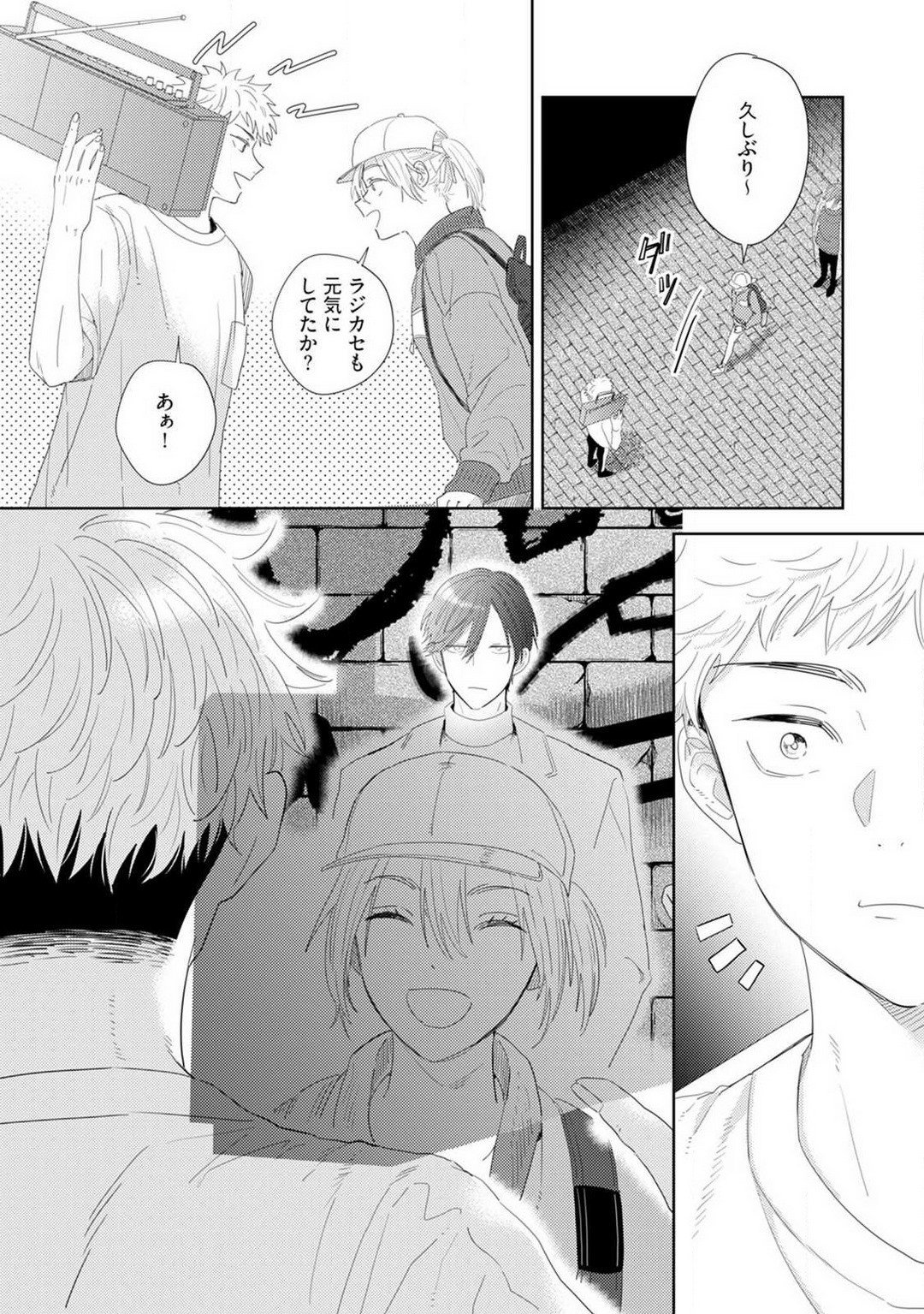 Page 138