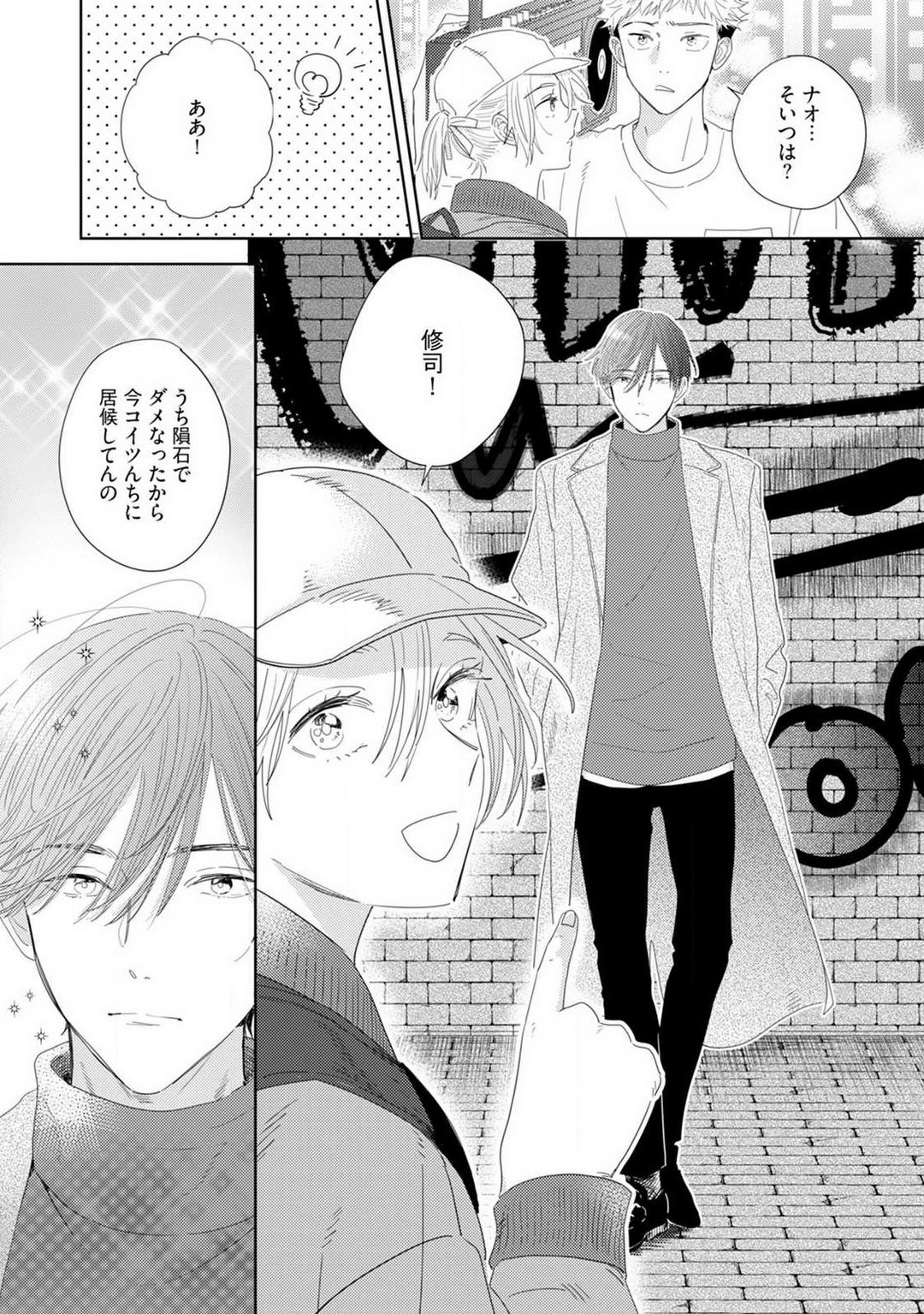 Page 139