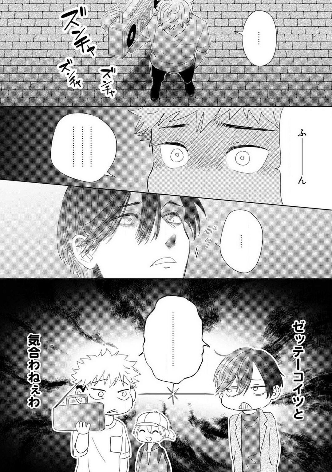 Page 140