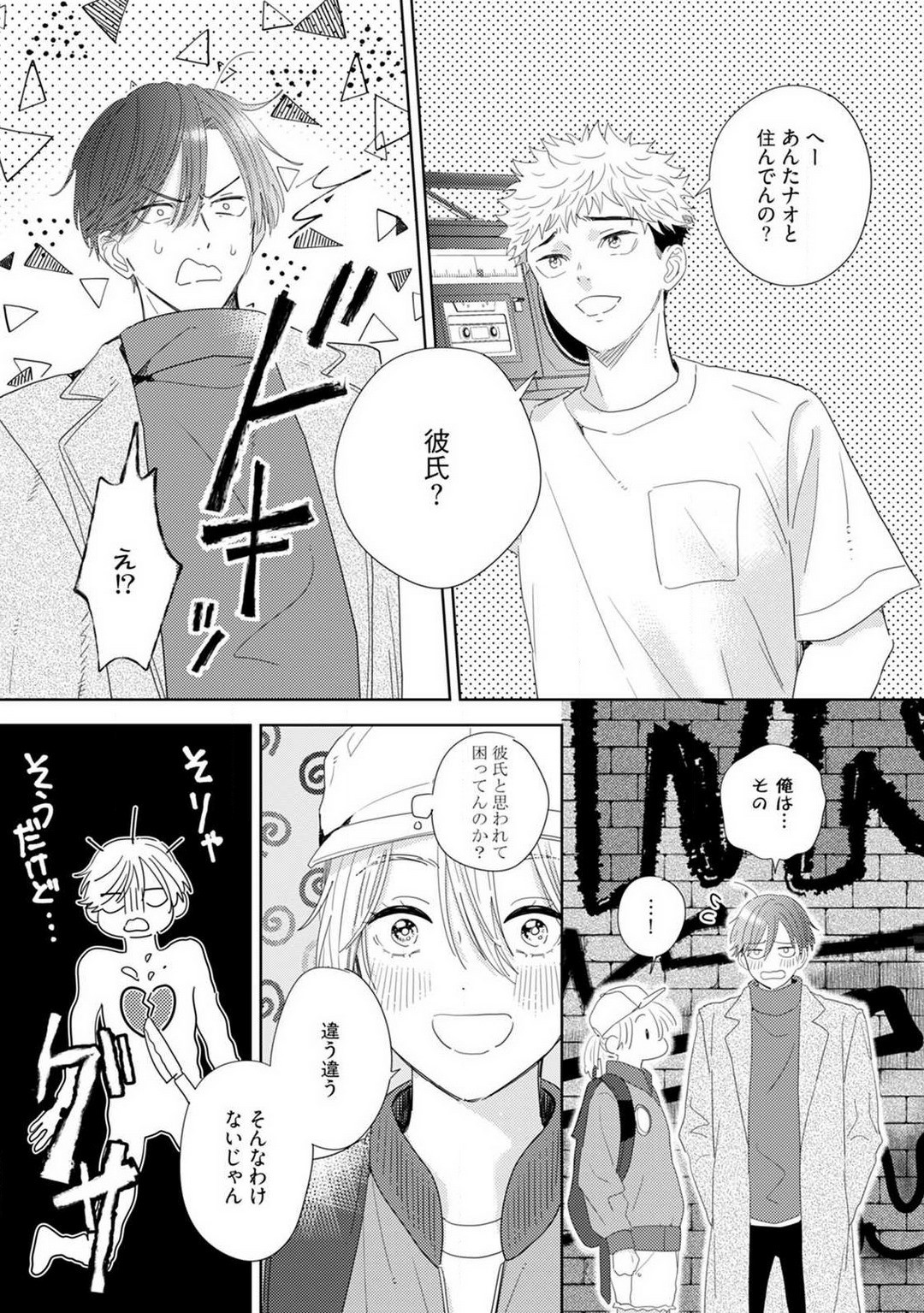 Page 141