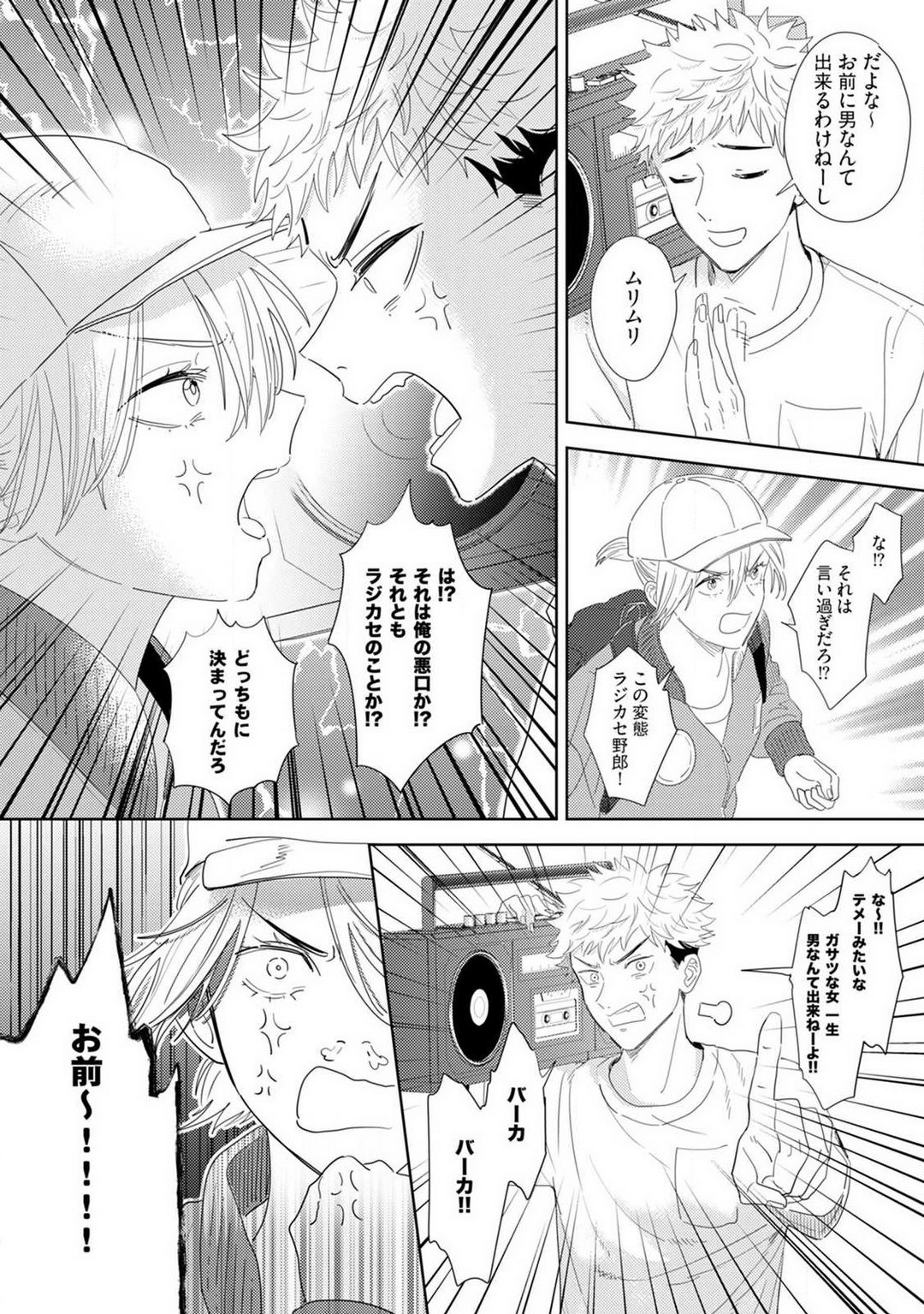 Page 142