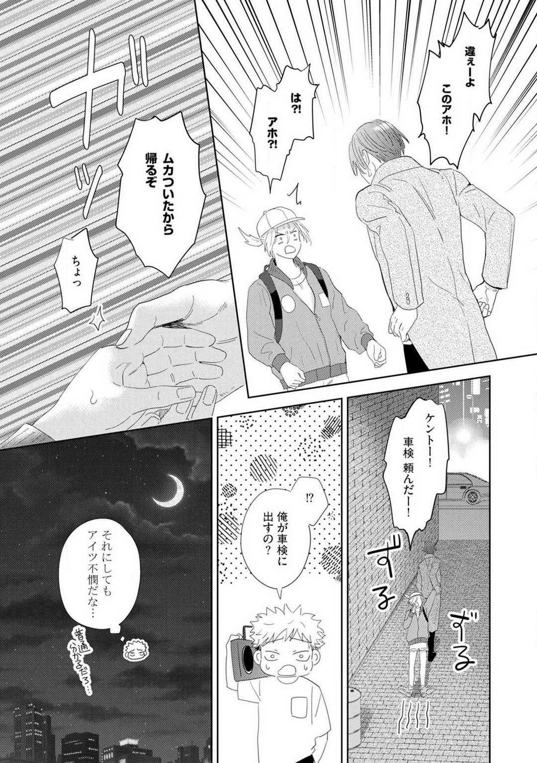 Page 148