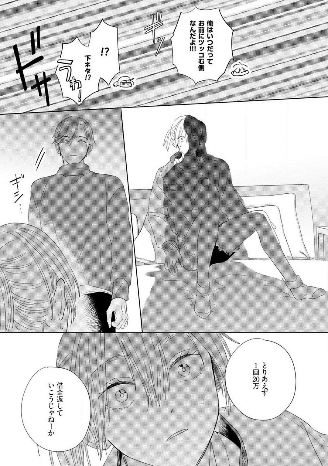 Page 151