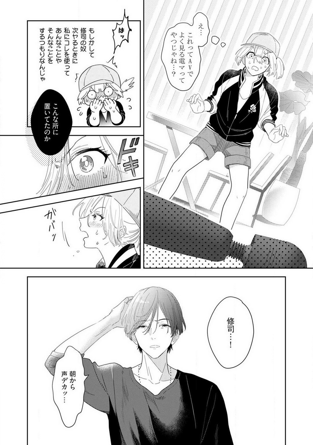 Page 36