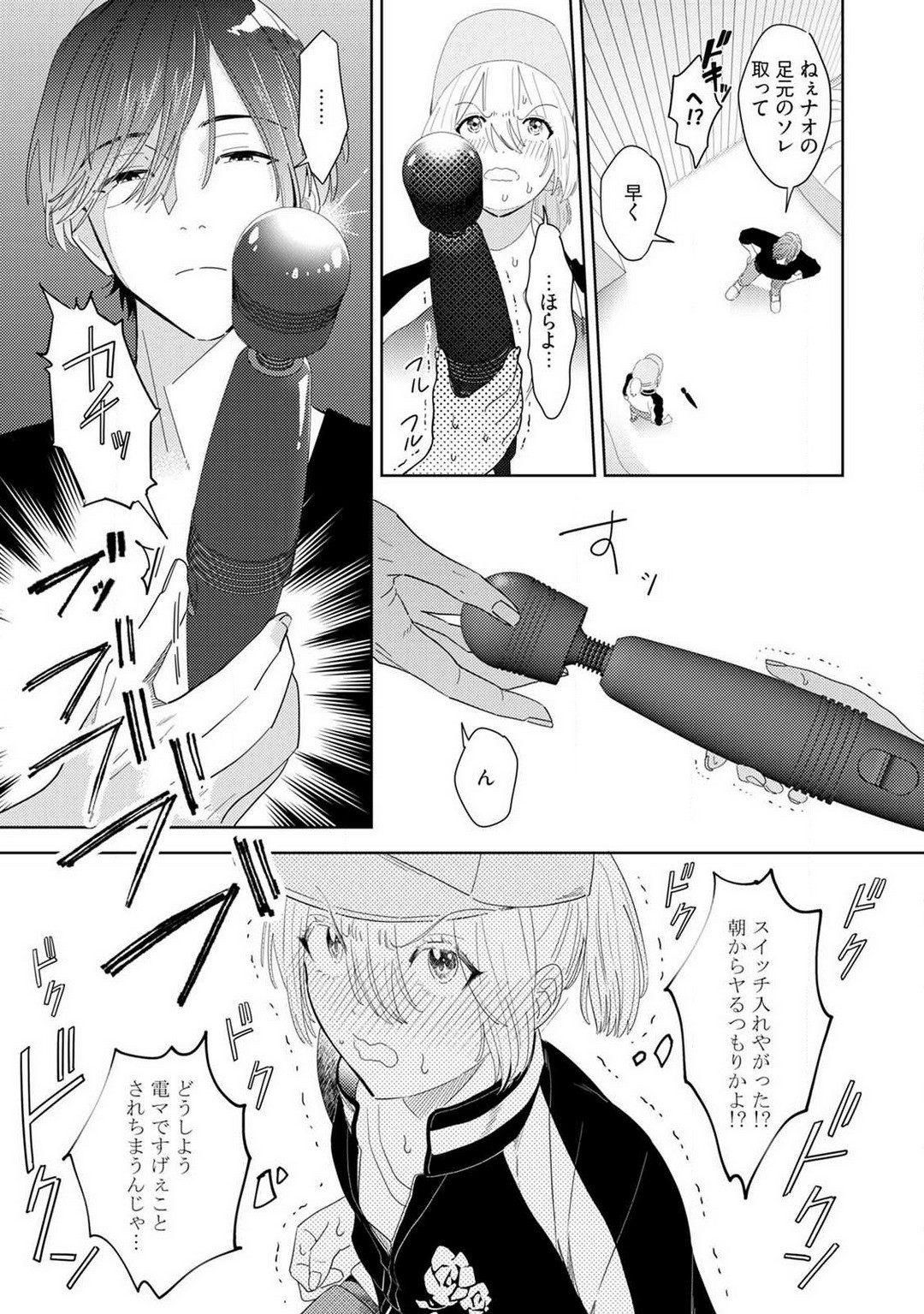 Page 37
