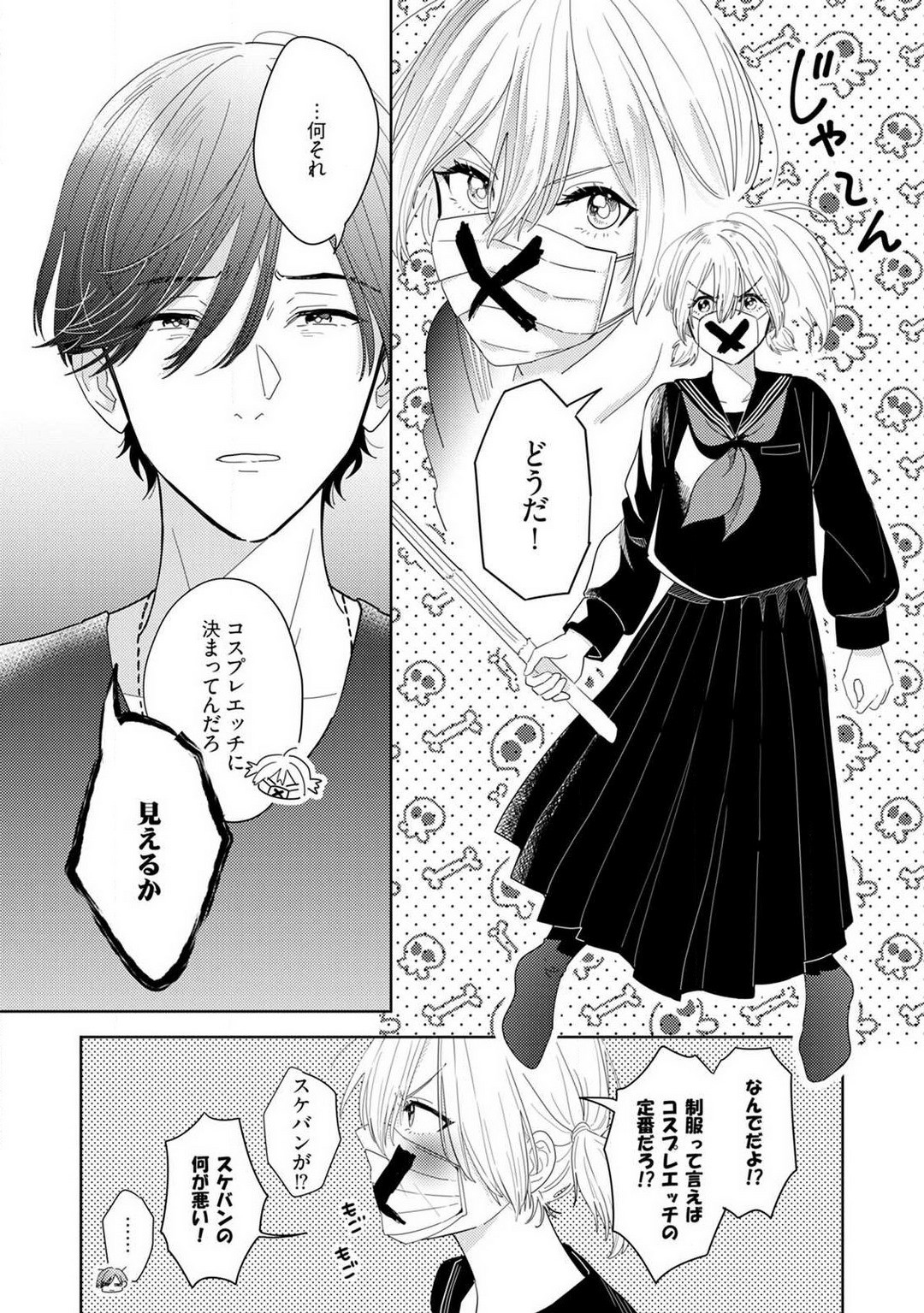 Page 40