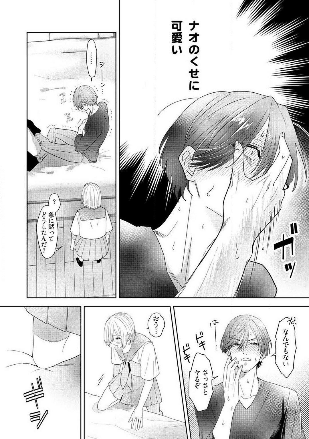 Page 44