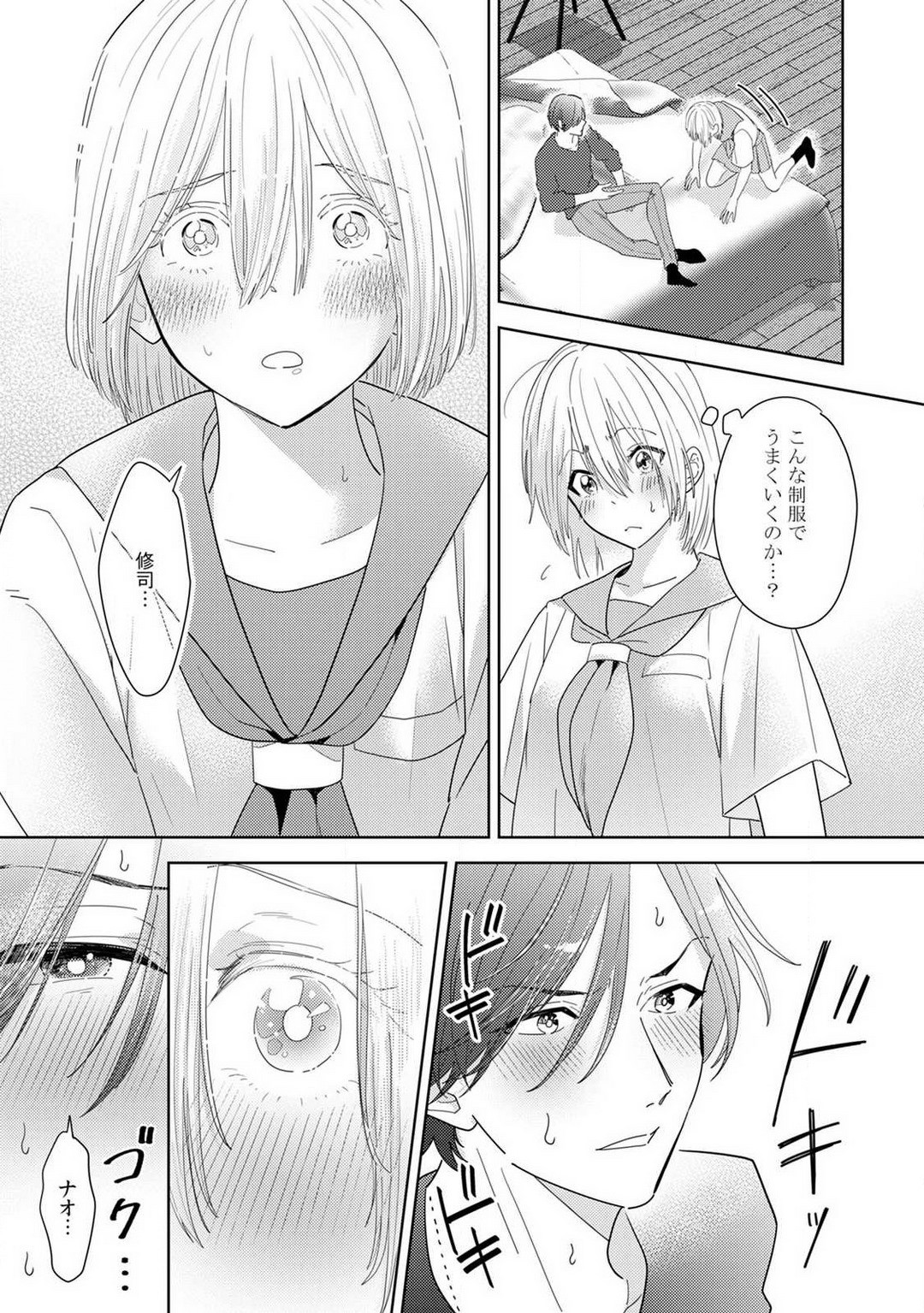 Page 45