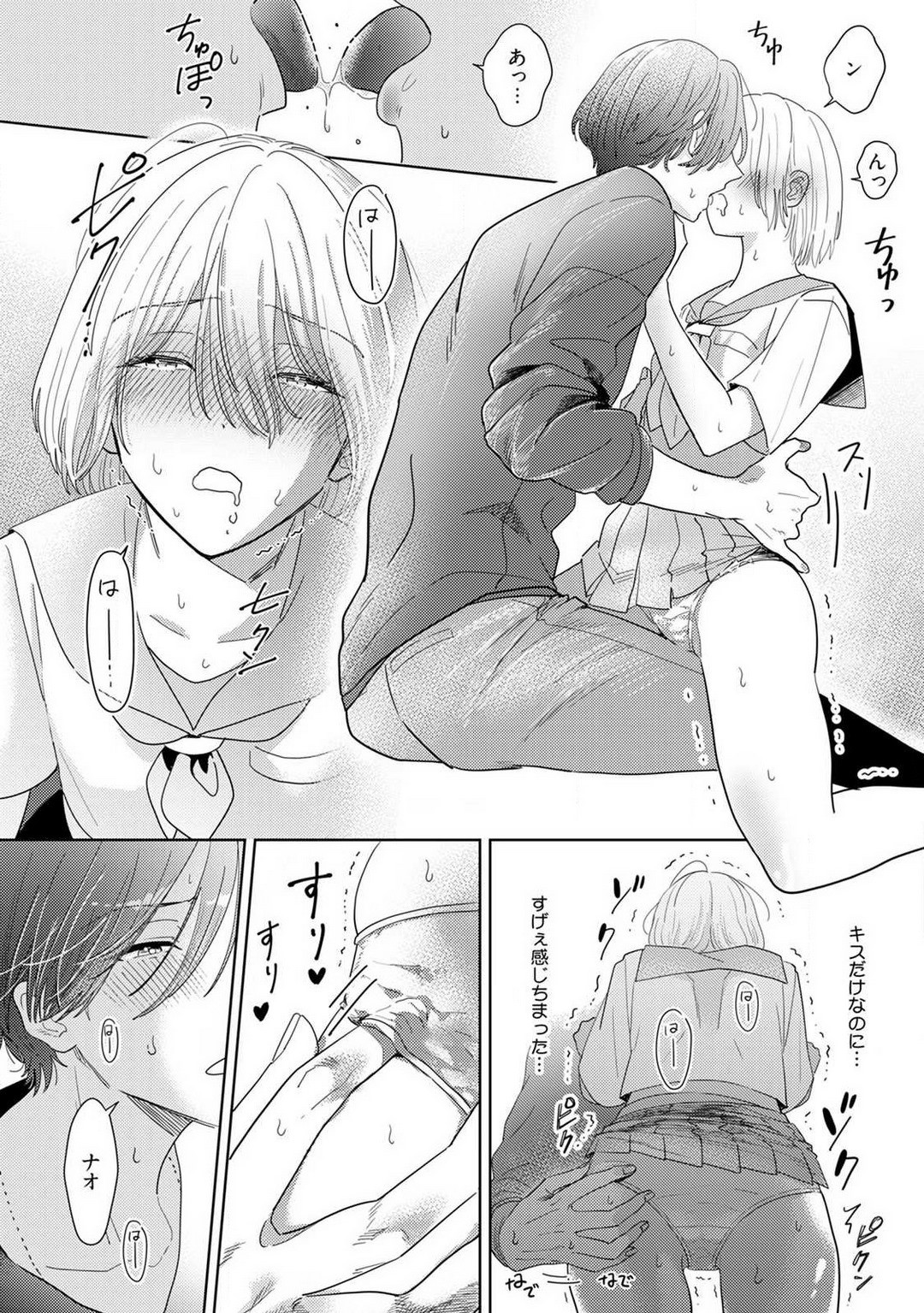Page 48