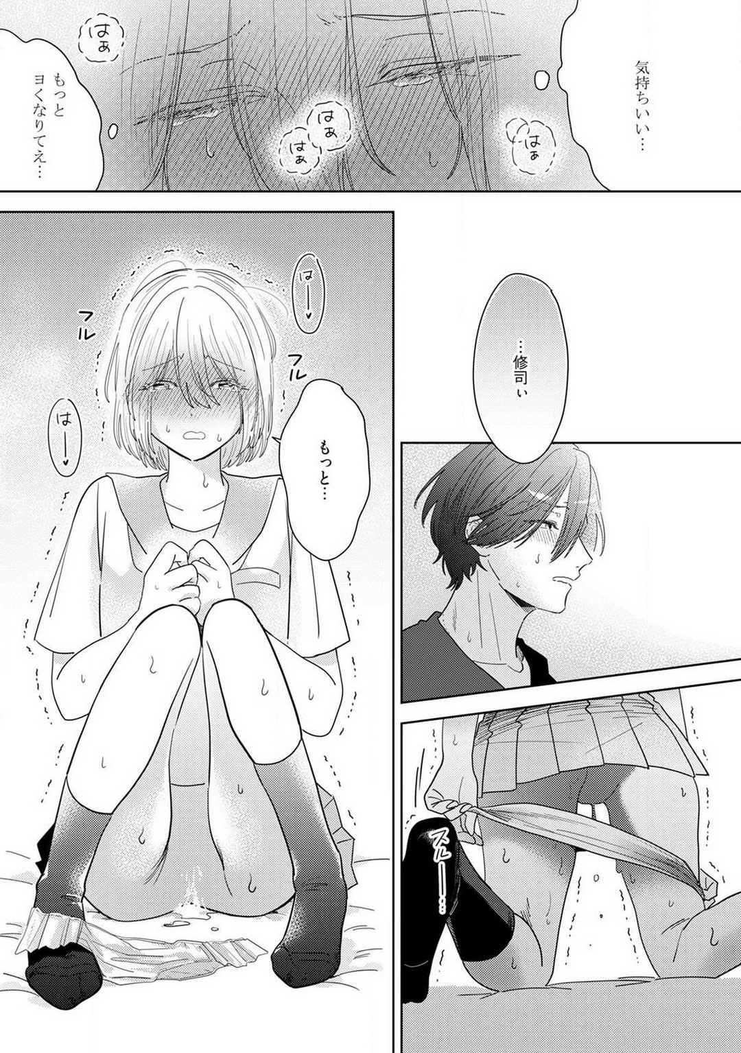 Page 51