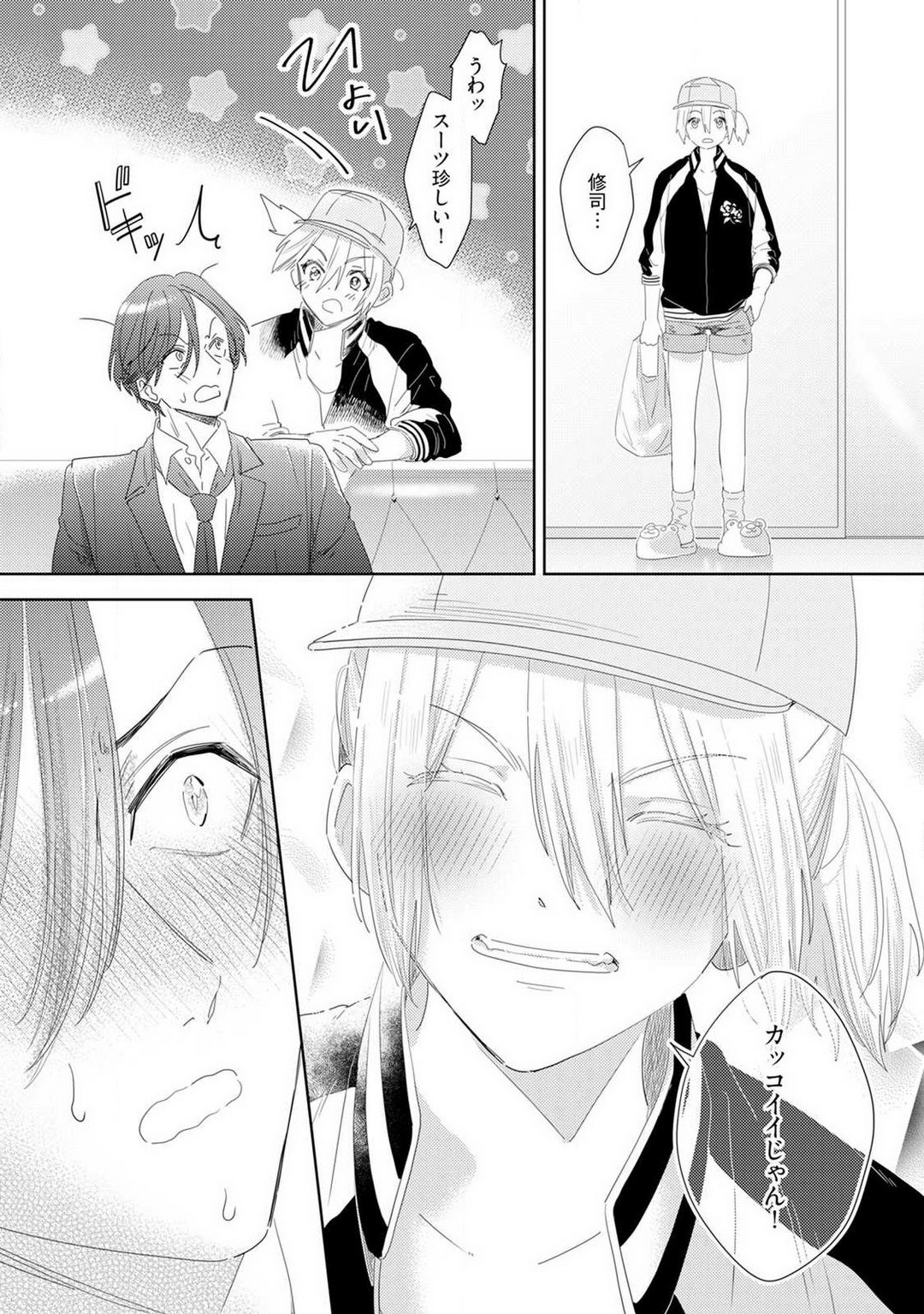 Page 73