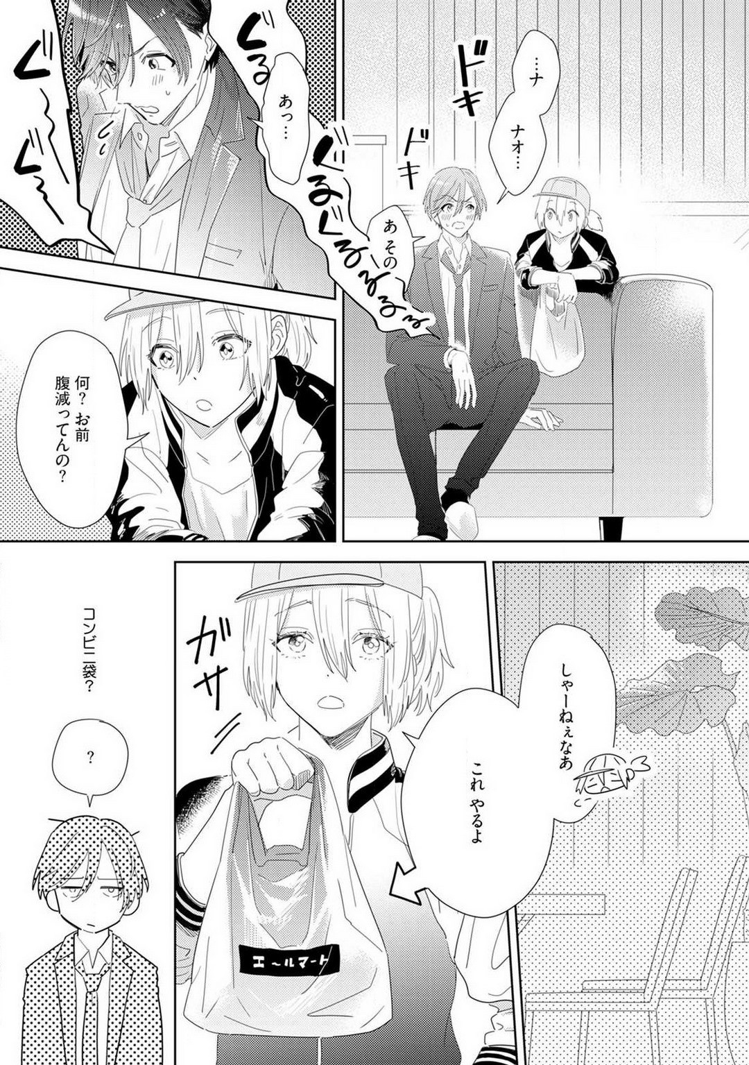 Page 74