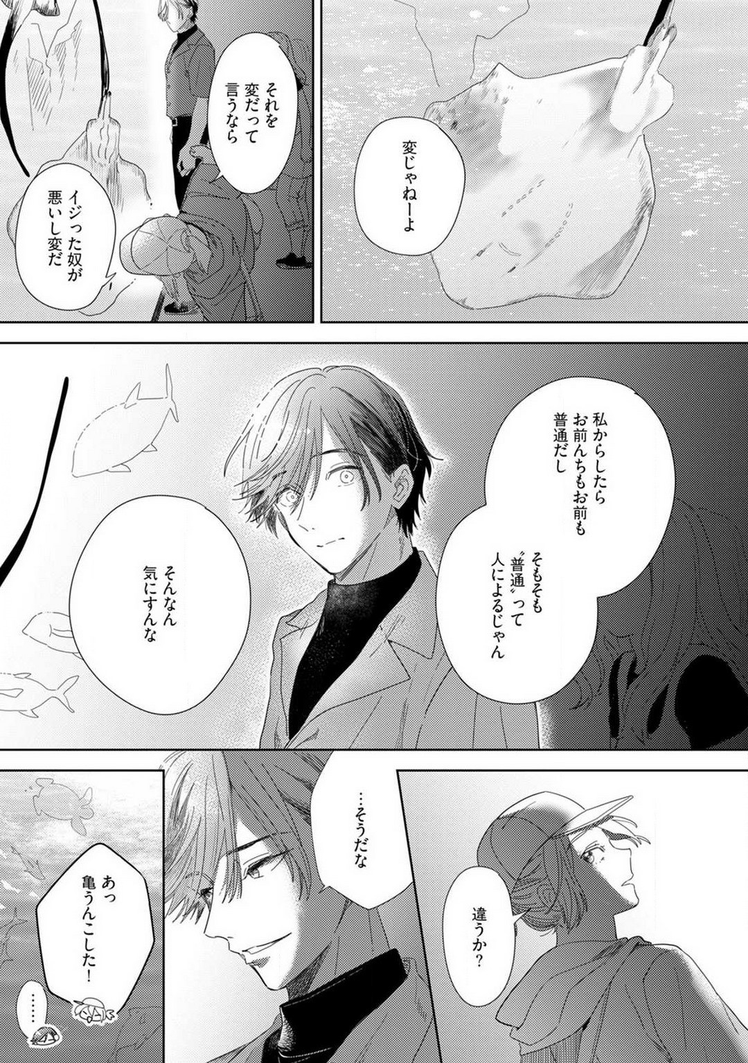 Page 95