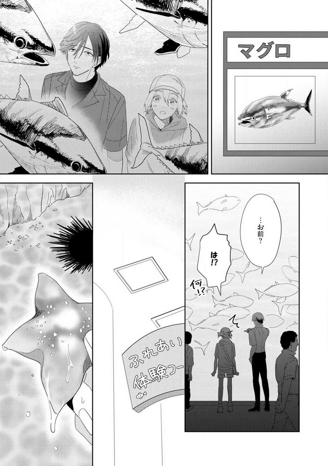 Page 96