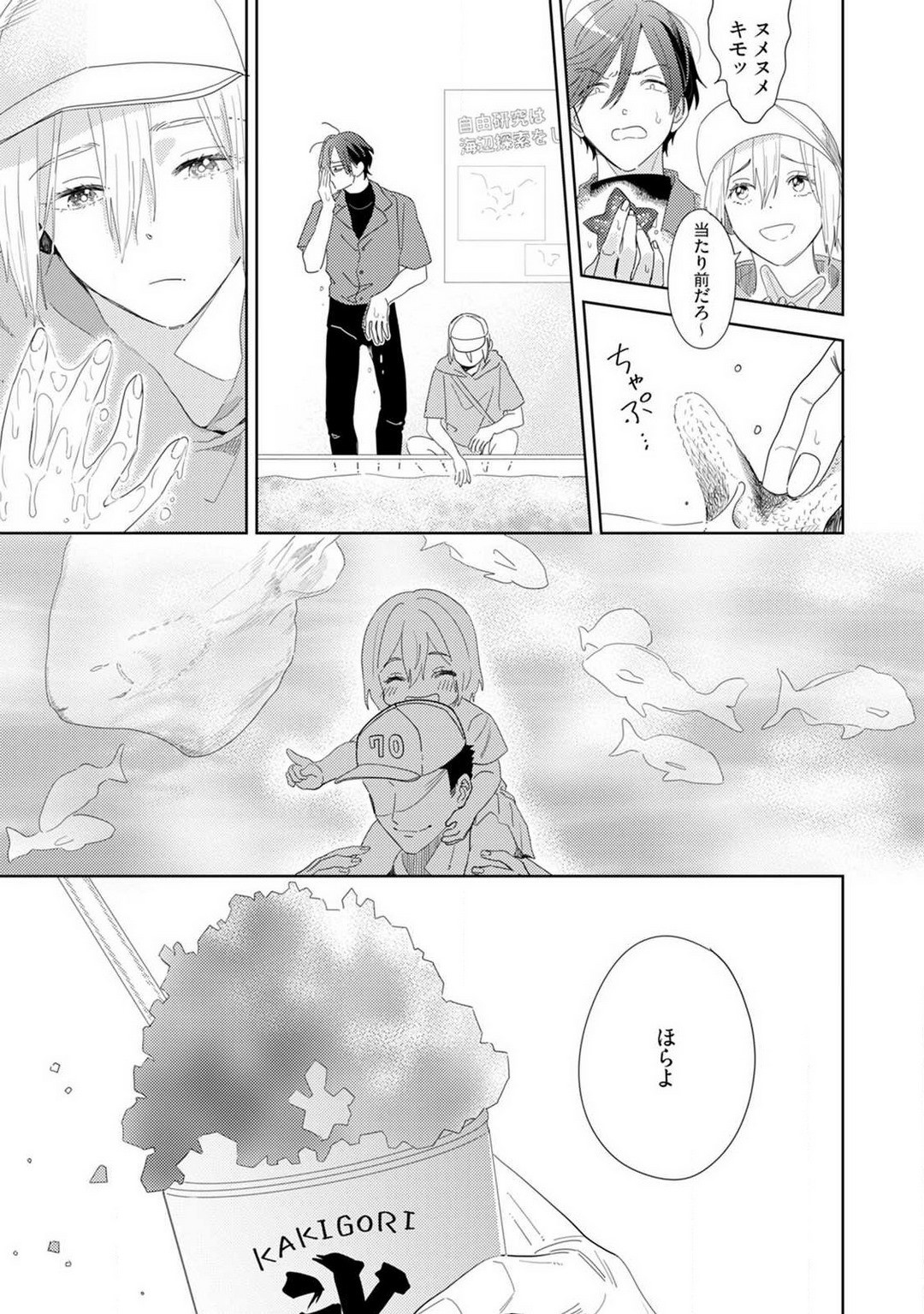 Page 97