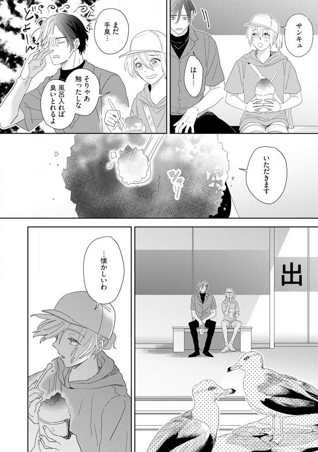 Page 98