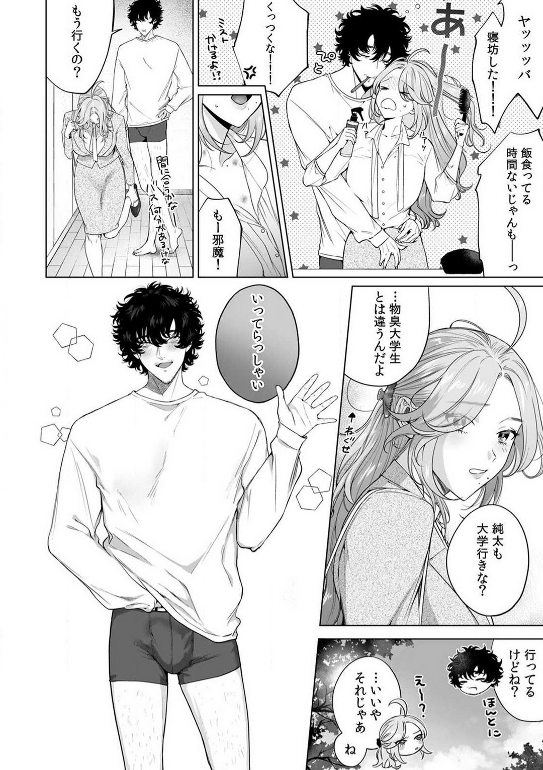 Page 100