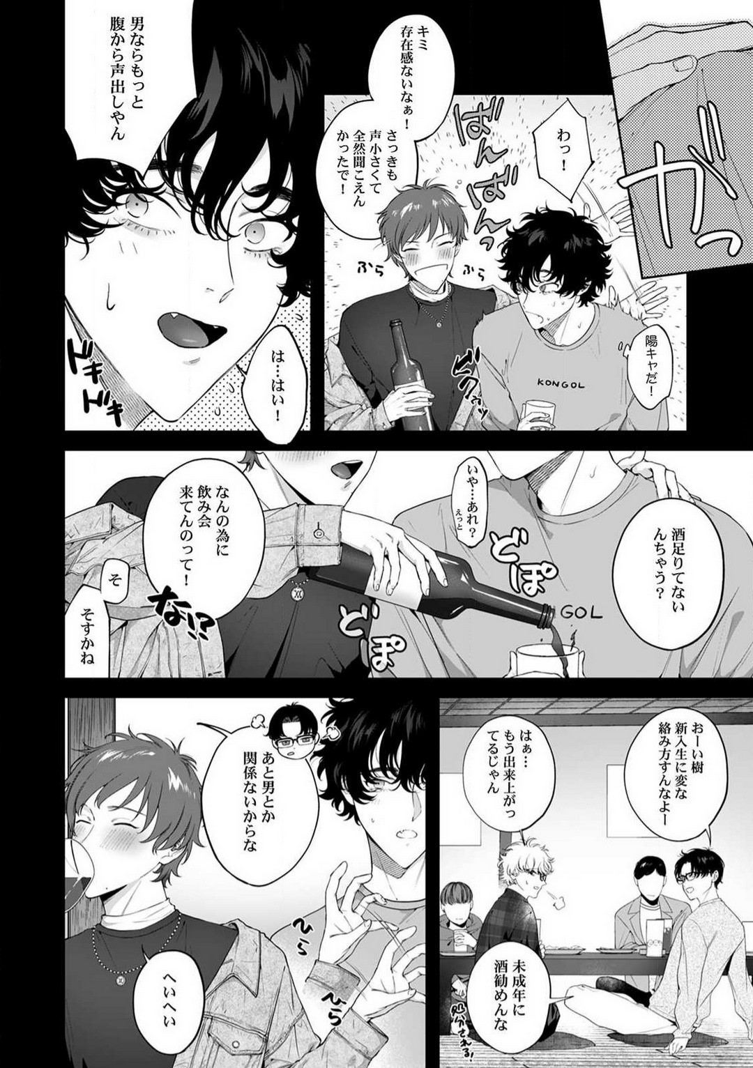 Page 109