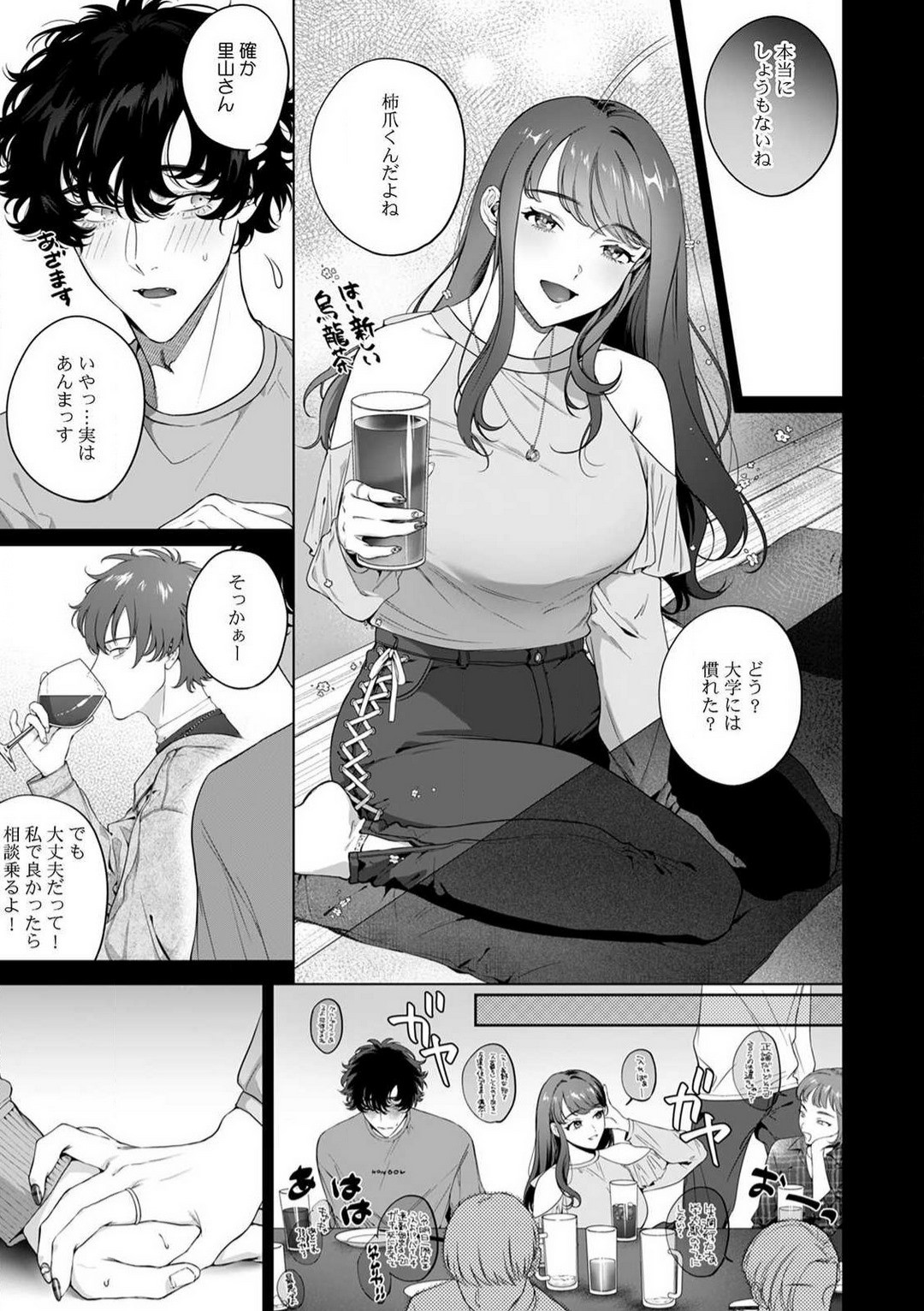 Page 110