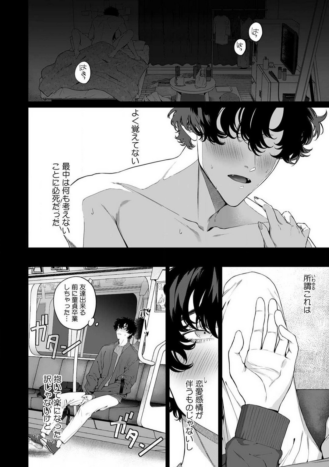 Page 111