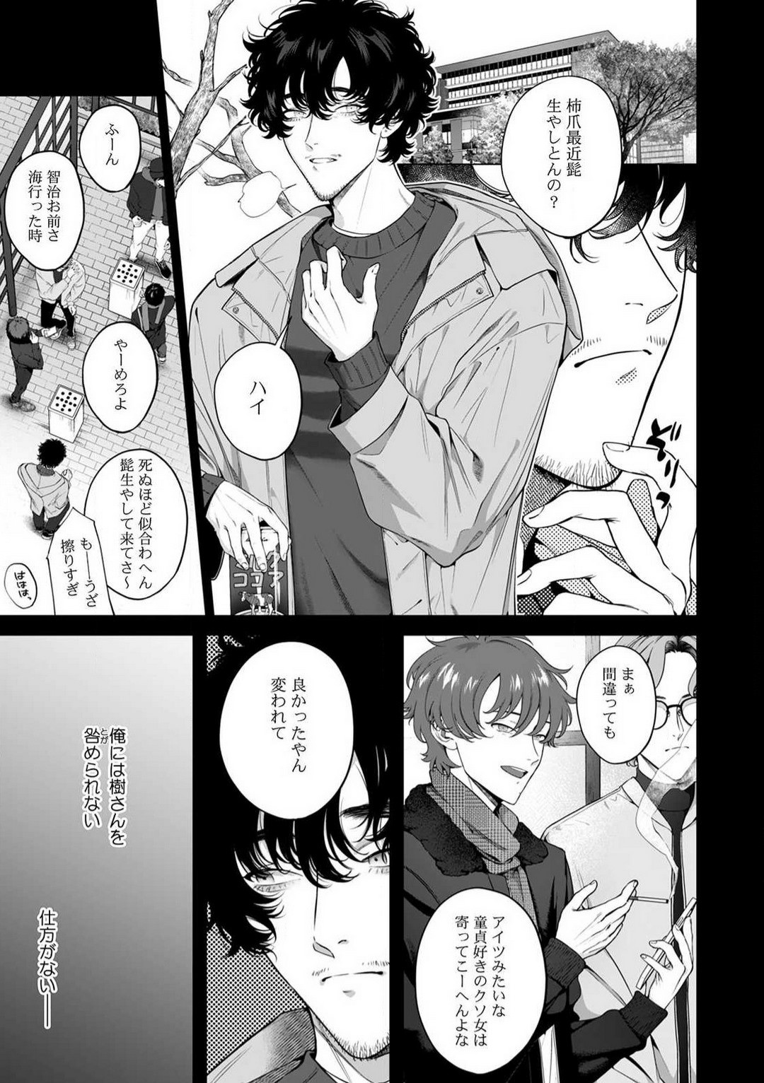 Page 114