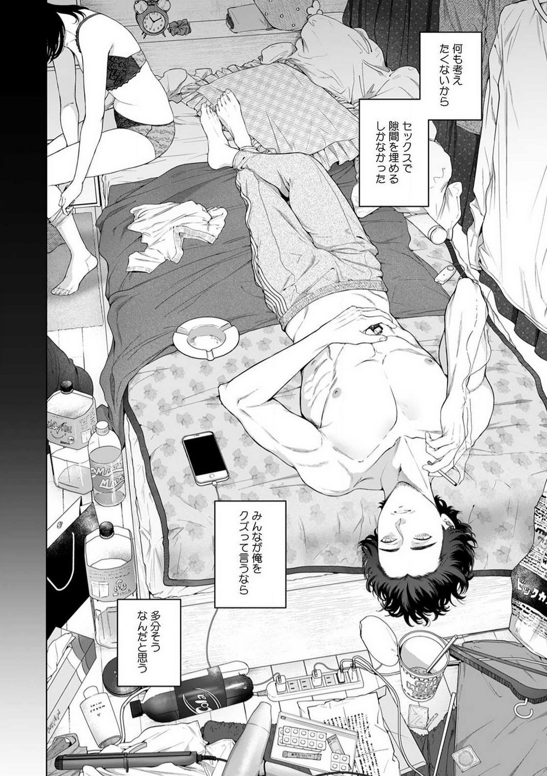 Page 115