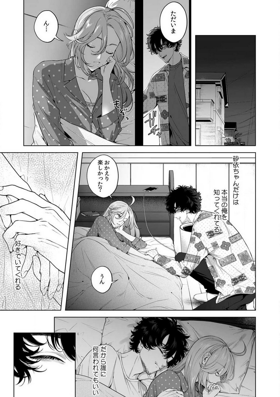 Page 116
