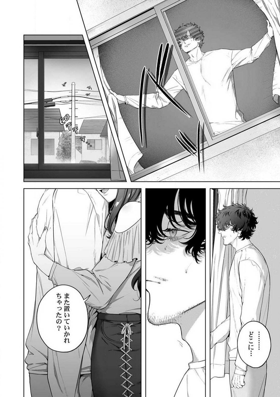 Page 119