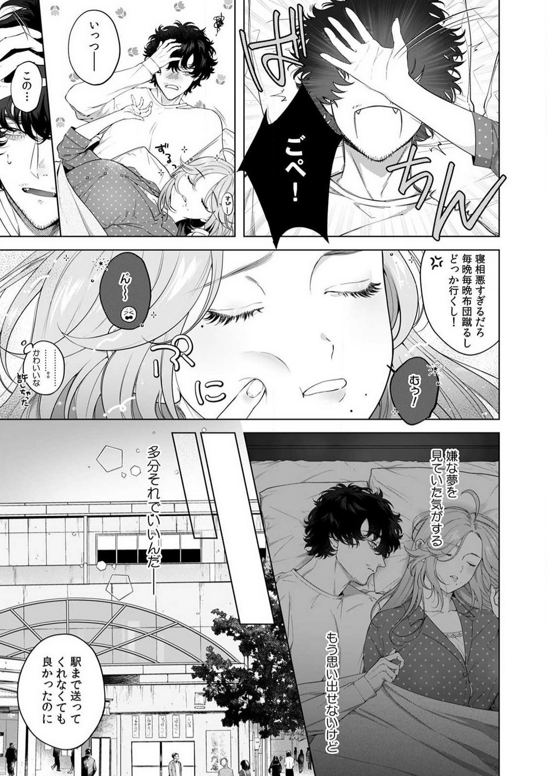 Page 120