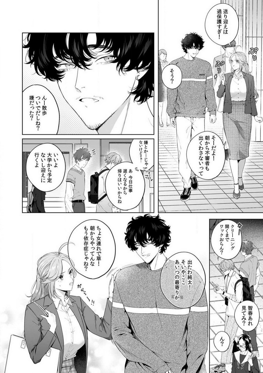 Page 121