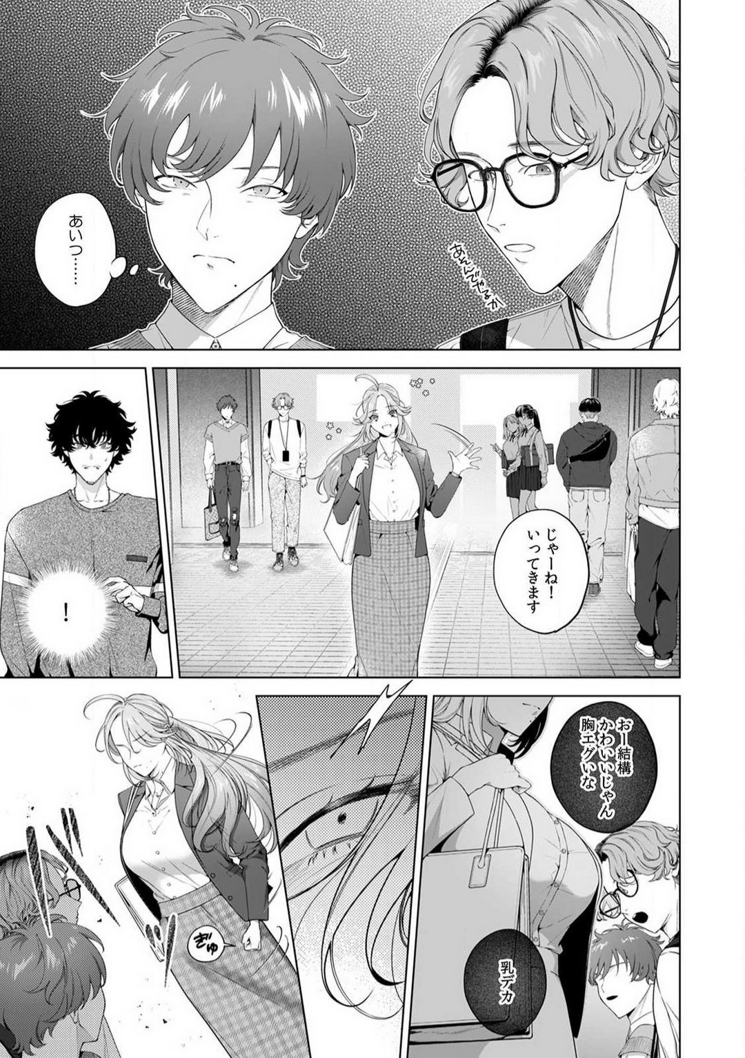 Page 122