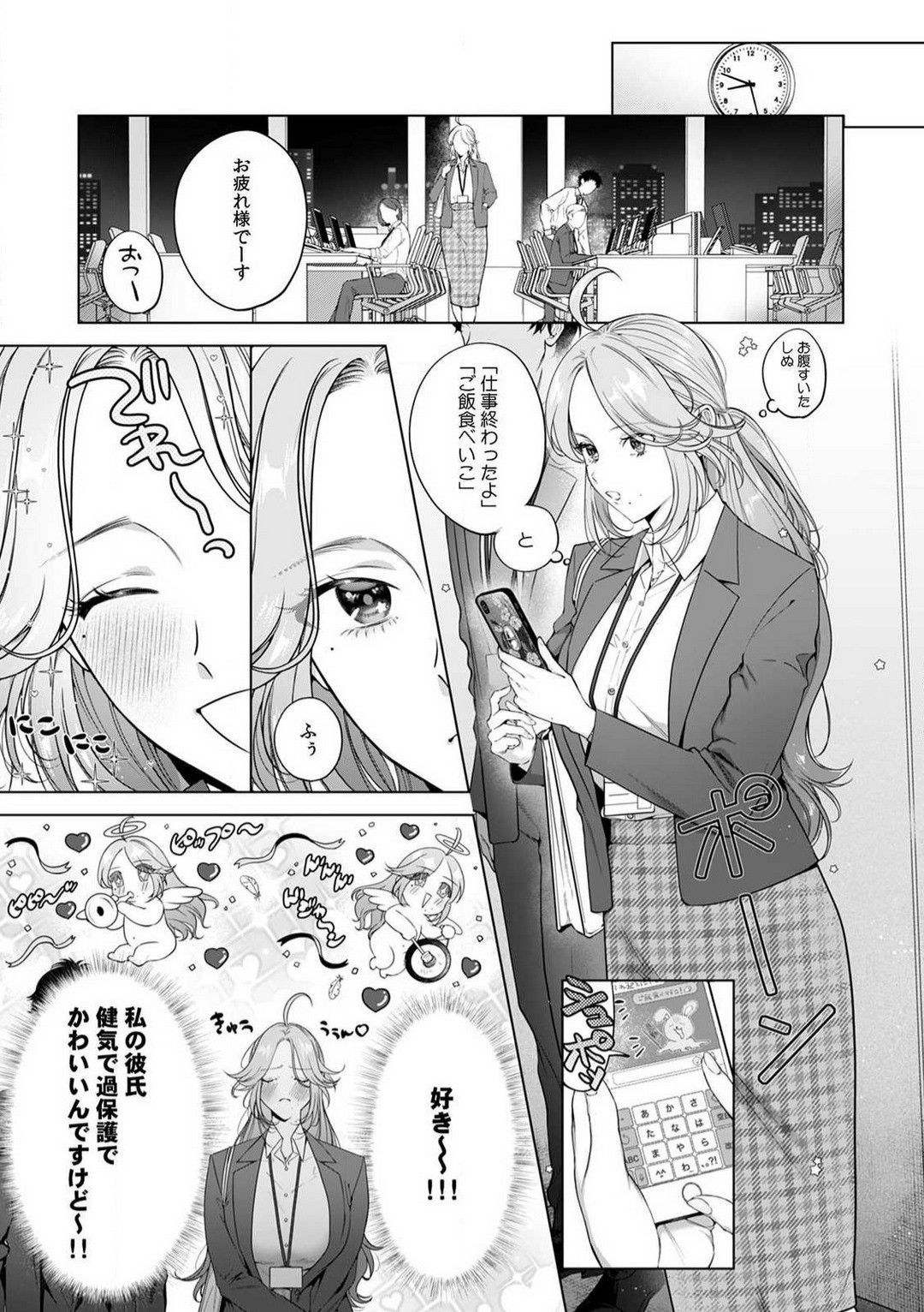 Page 127