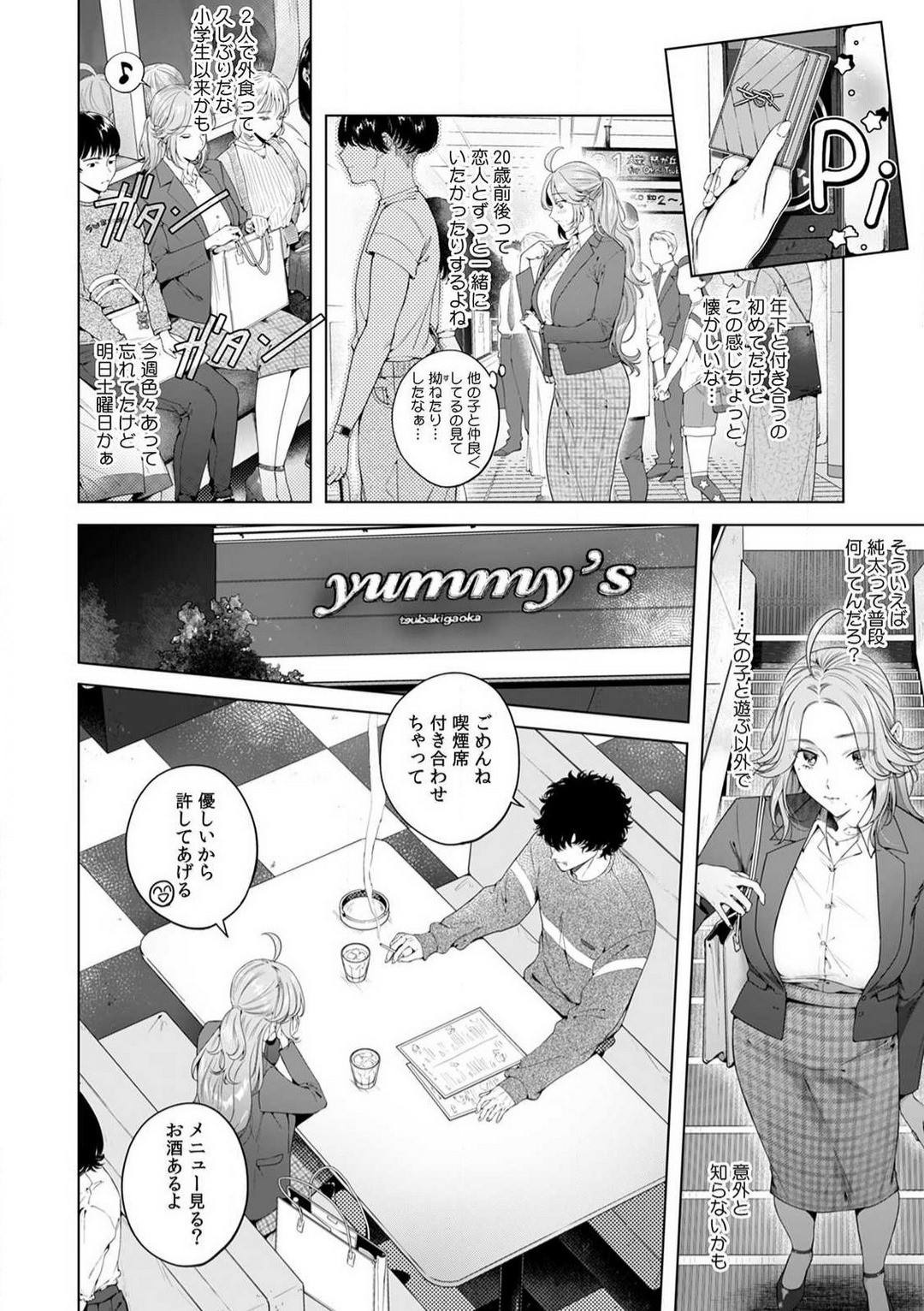 Page 128