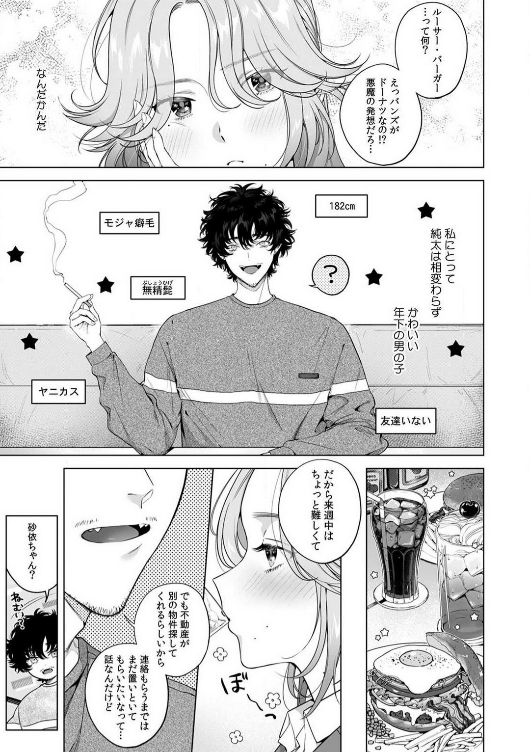 Page 129
