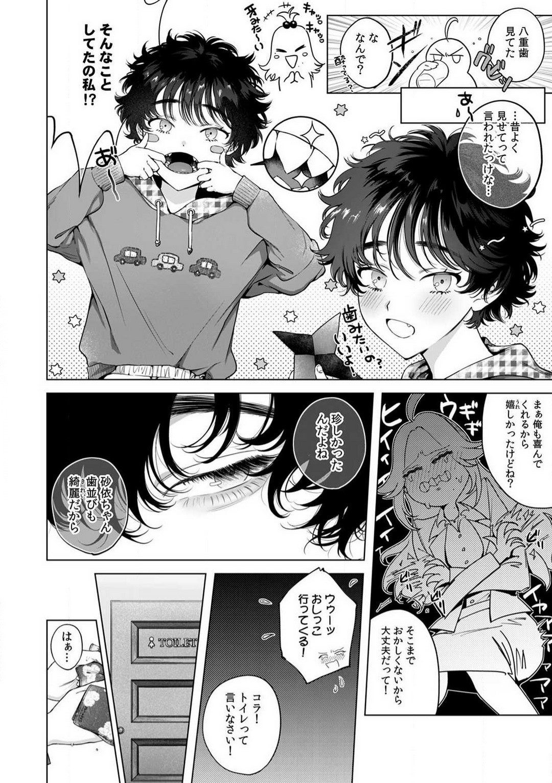 Page 130