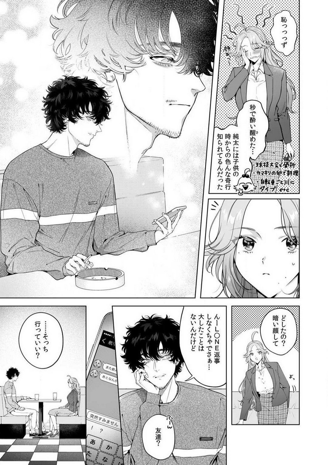 Page 131