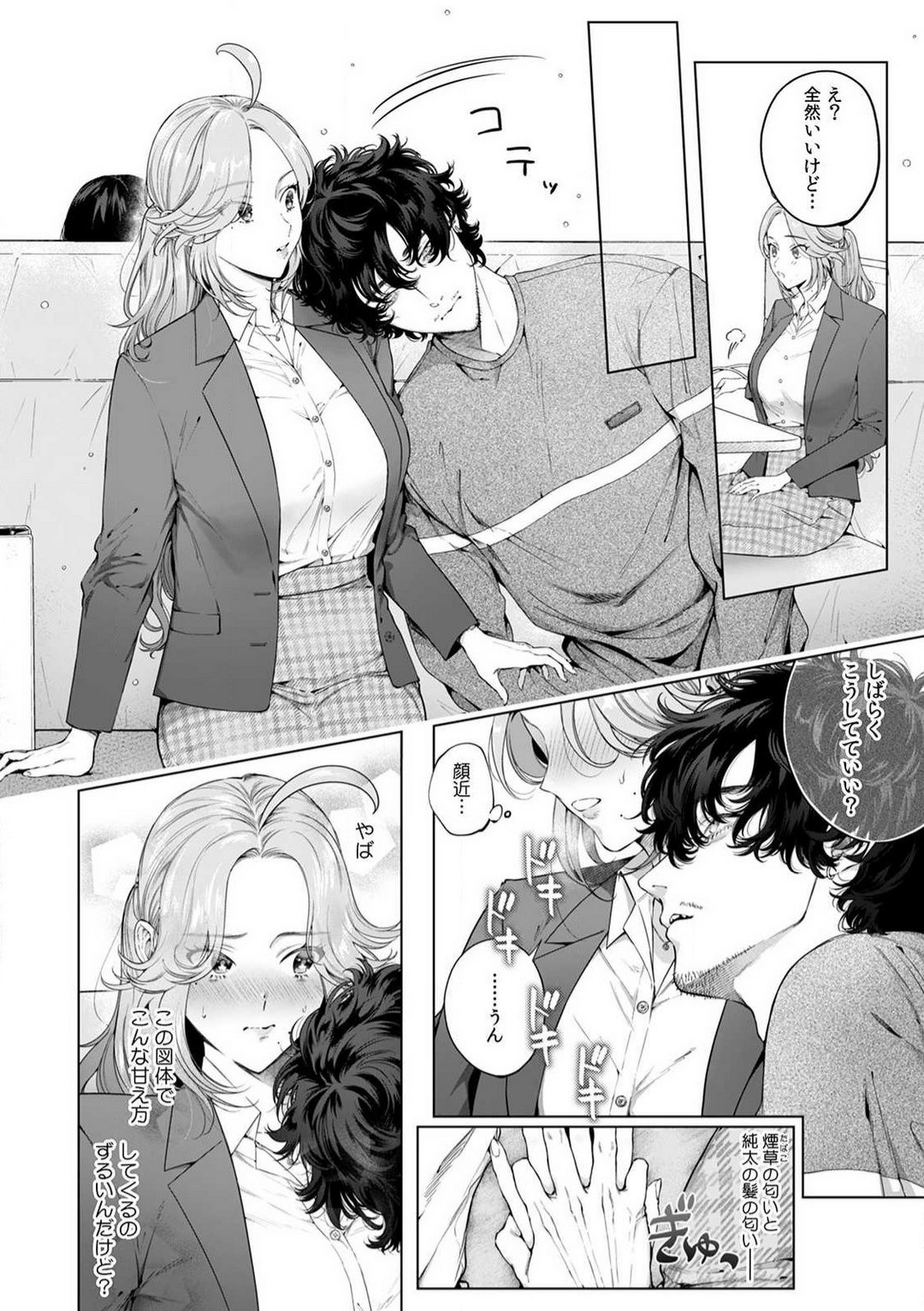 Page 132