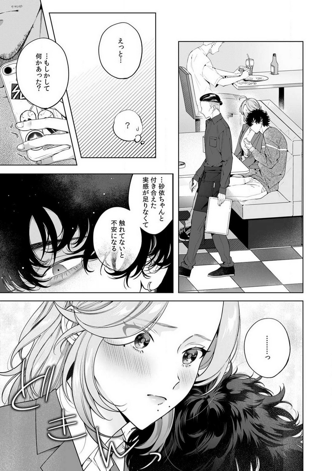 Page 133