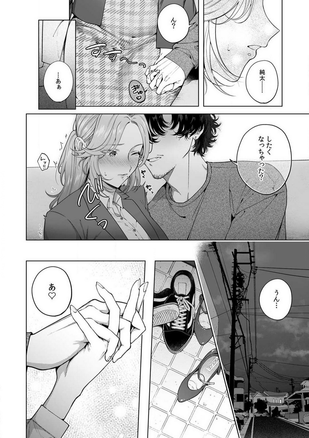 Page 134