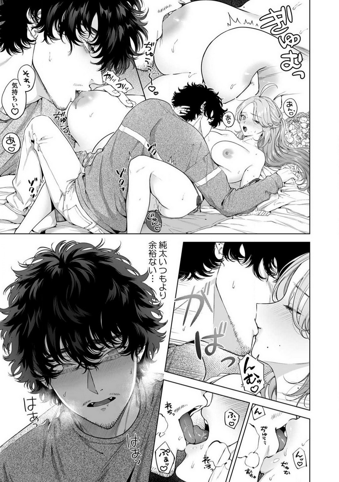 Page 135