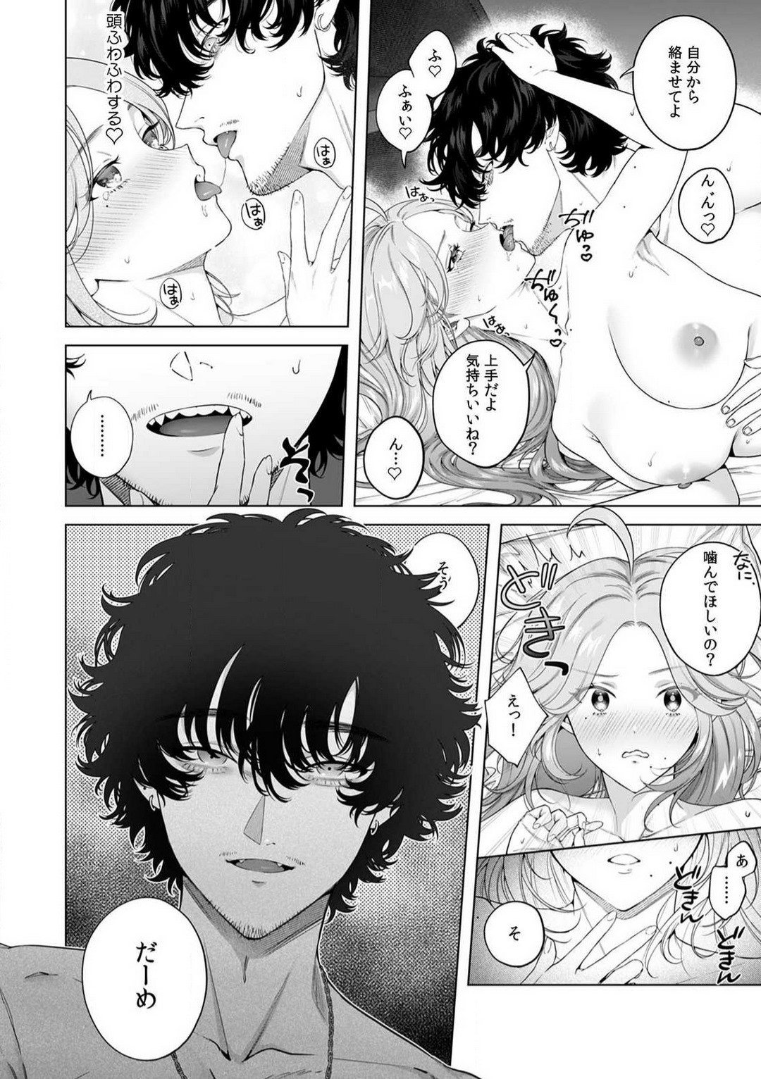 Page 140