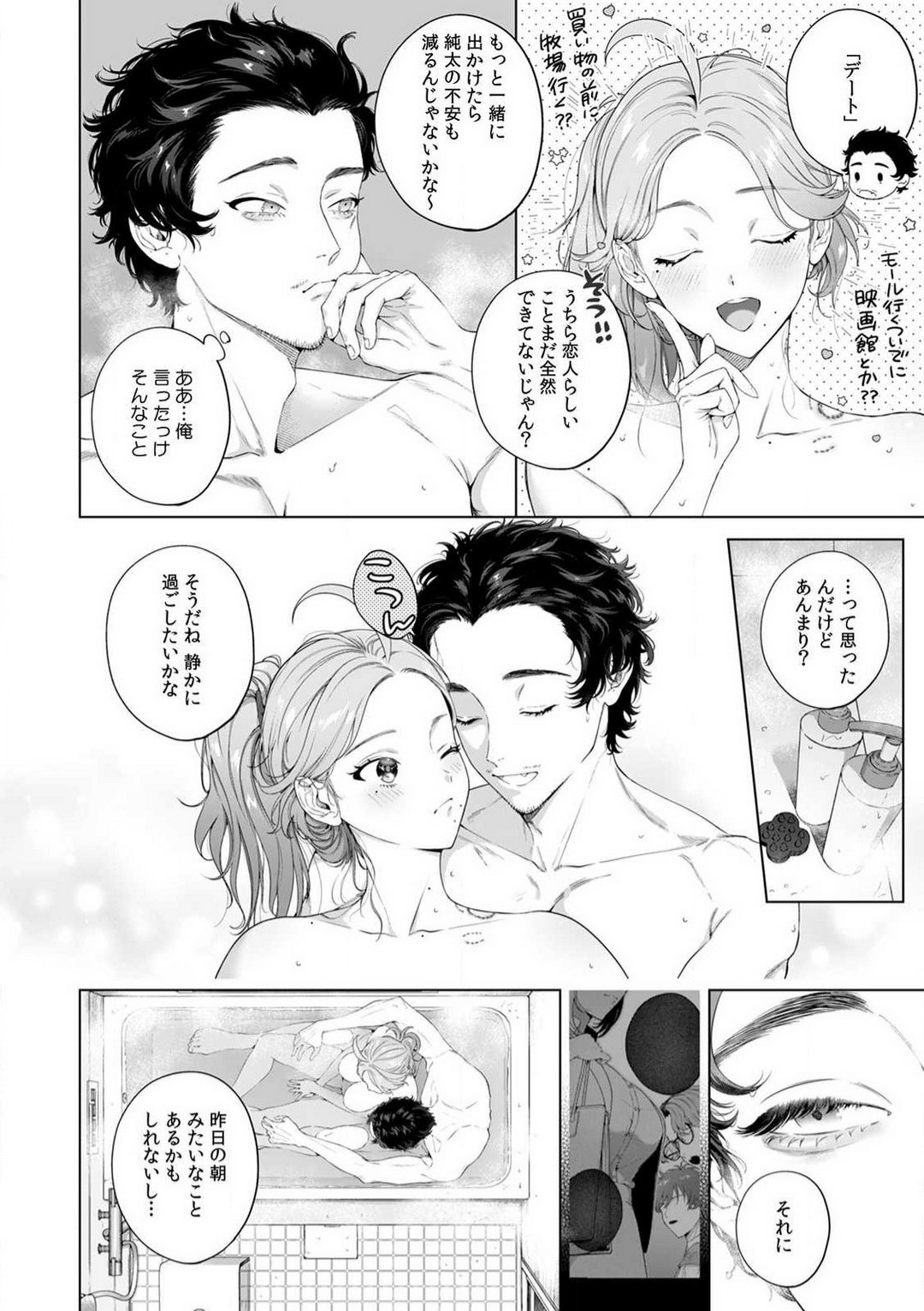 Page 148