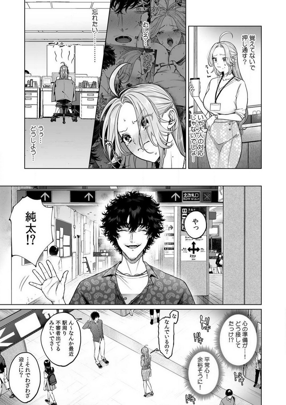 Page 39