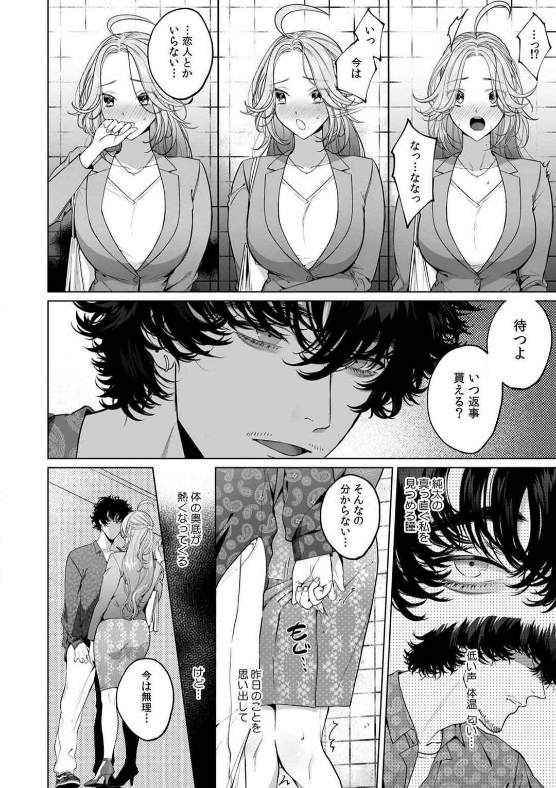 Page 46