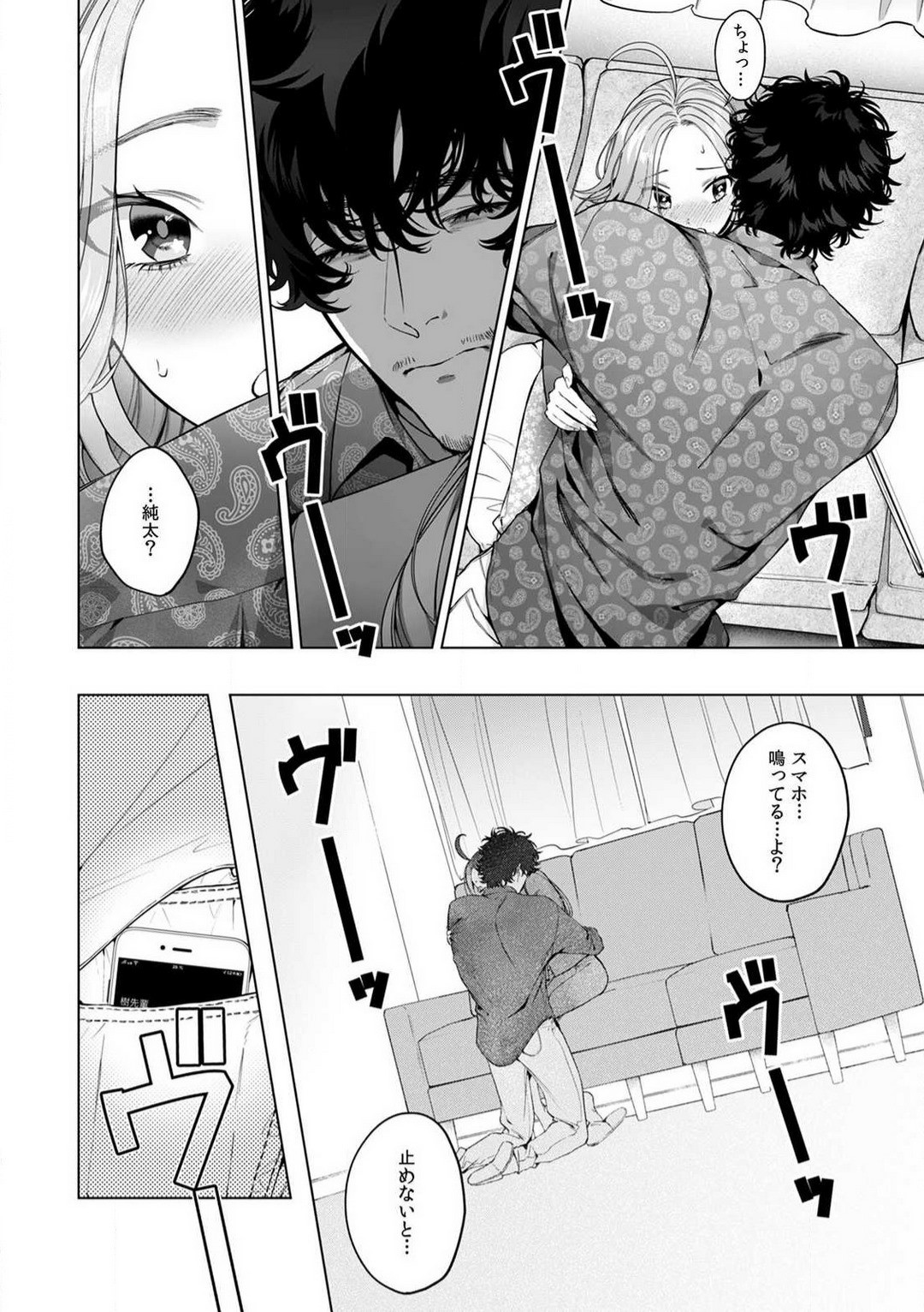 Page 53