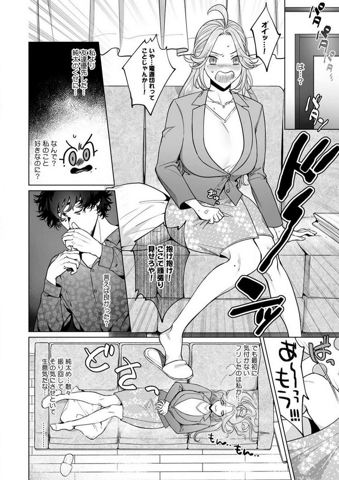 Page 55