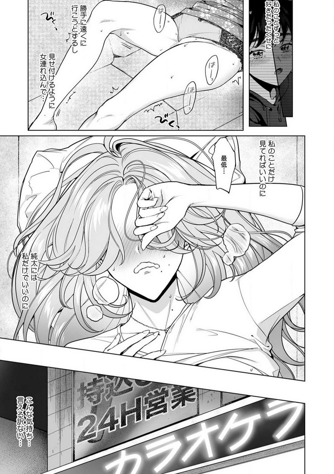 Page 58